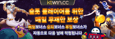 신규 가입 환영 100% 매칭 보너스 promotion