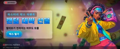 Betwiz와 함께하는 짜릿한 잭팟 banner