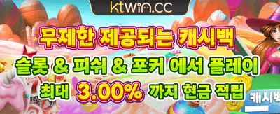 최고의 배당률, Betwiz 토토 banner