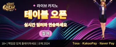 VIP 전용 주간 무제한 캐시백 promotion