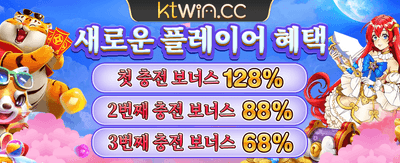 지금 가입하고 특별 보너스 받으세요 banner