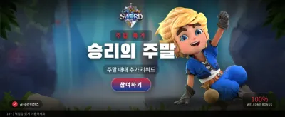 Betwiz 카지노의 무한한 행운 banner