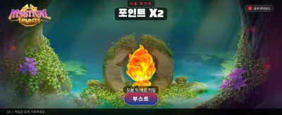 모바일 앱으로 어디서나 즐기세요 banner